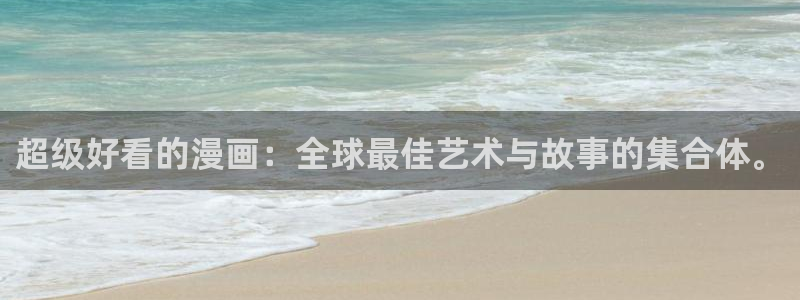 水边之夜漫蛙漫免费漫画入口